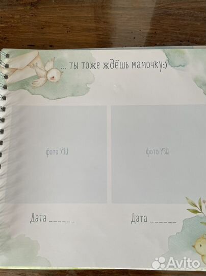 Альбом для новорожденных