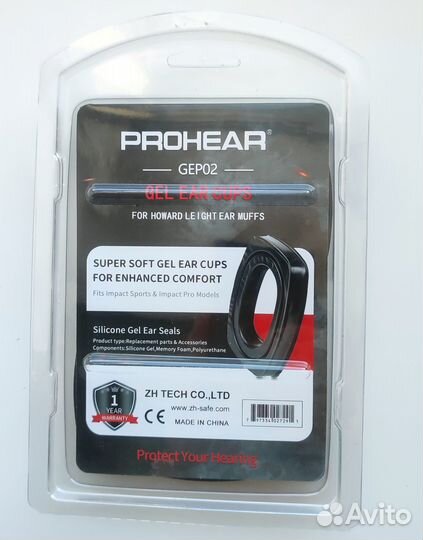 Амбушюры для howard