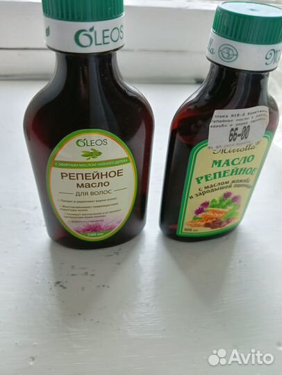 Масло репейное