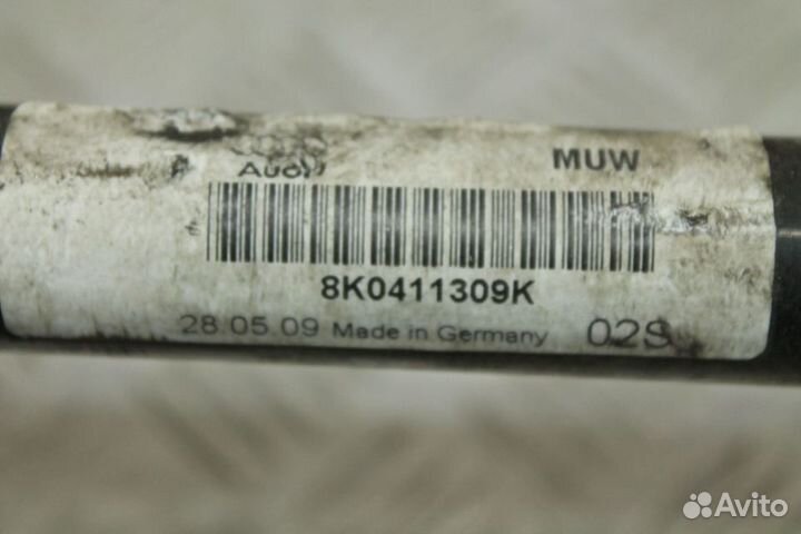 Стабилизатор передний 25.6мм Audi A5 8T / A4 B8