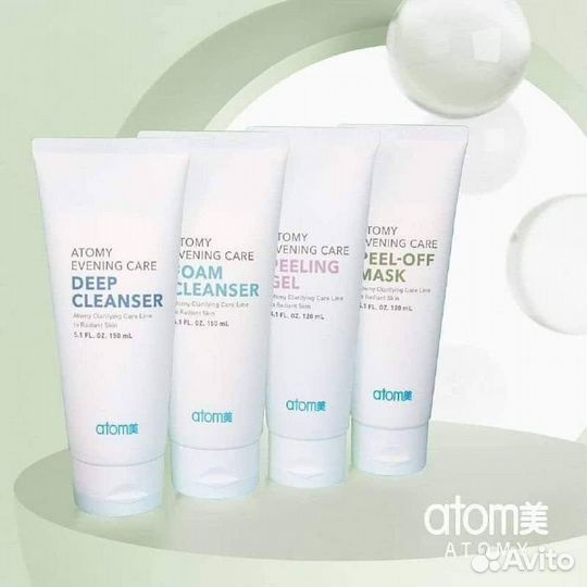 Домашний уход Ивнинг от Атоми