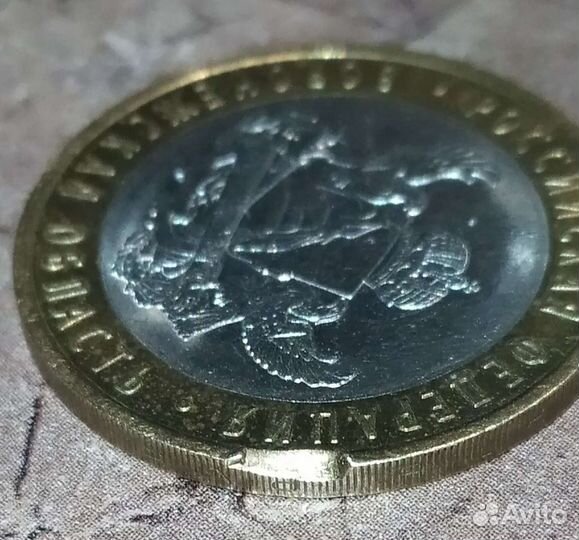 Брак.Монета