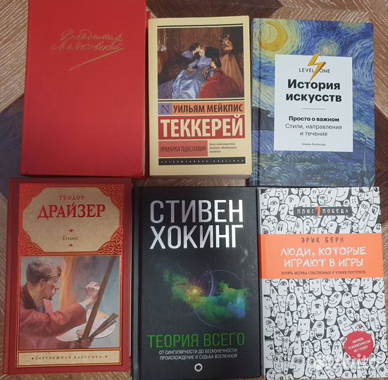 Книги