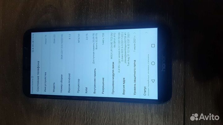 Смартфон, smart часы