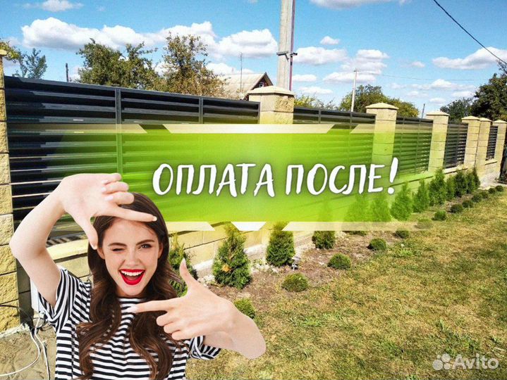 Забор жалюзи