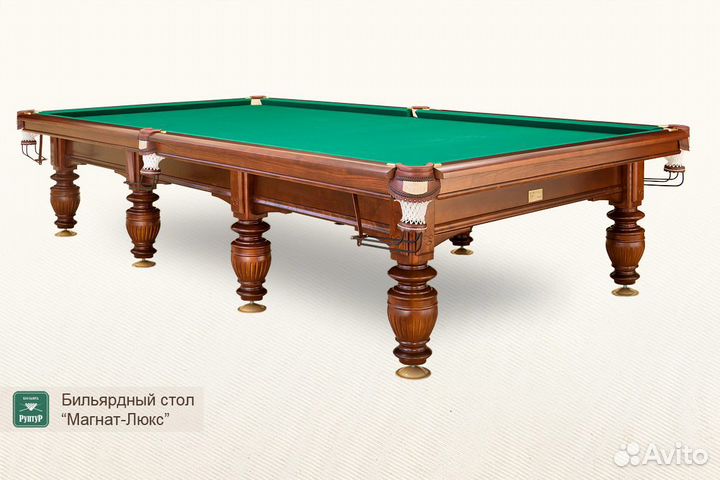 Бильярдные столы