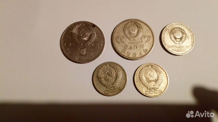 Монеты СССР