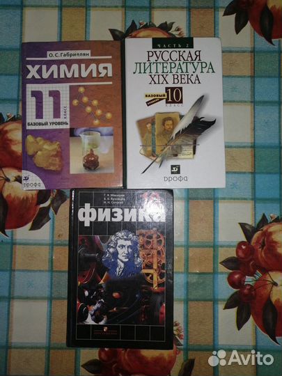 Учебники 10-11 класс