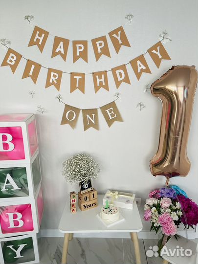 Декор на стену для Годовасика