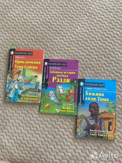 Книги английский клуб