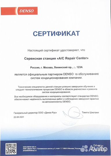 Компрессор кондиционера Toyota Rav IV 2.0