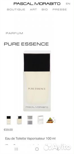 Т/в pascal morabito Pure Essence