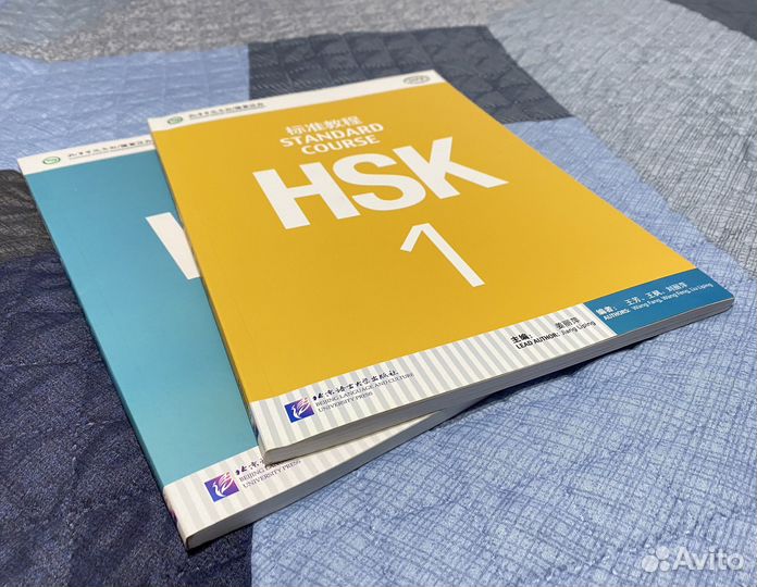 Учебник HSK Standard course 1,2