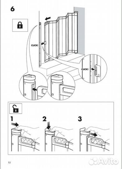 Ворота безопасности IKEA