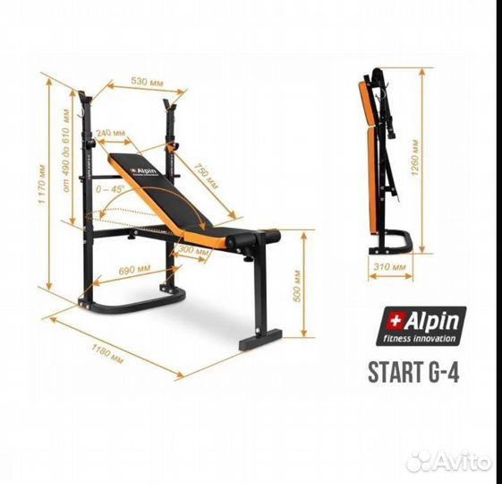 Силовая скамья под штангу Alpin Start G-4