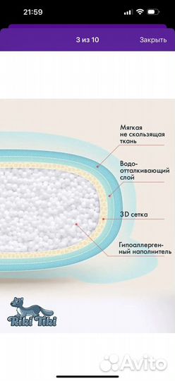 Матрасик для купания новорожденного