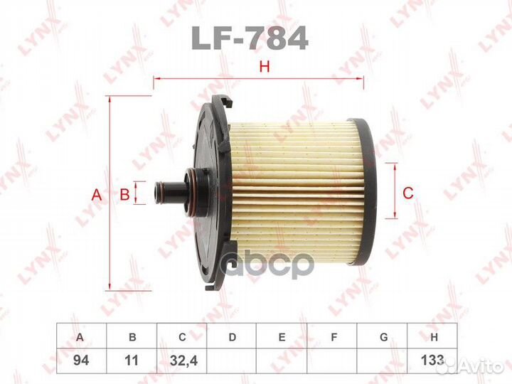 Фильтр топливный LF-784 lynxauto
