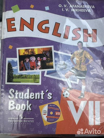 Учебник английского языка 7 класс Афанасьева