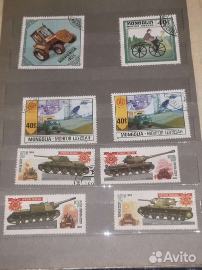 Марки СССР. Альбом. Часть вторая