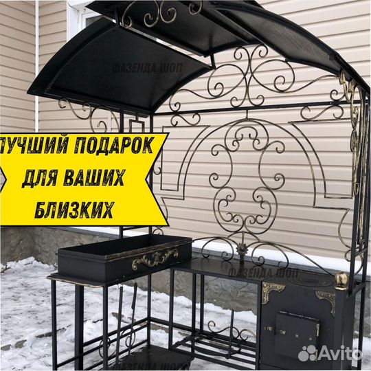 Мангал от производителя