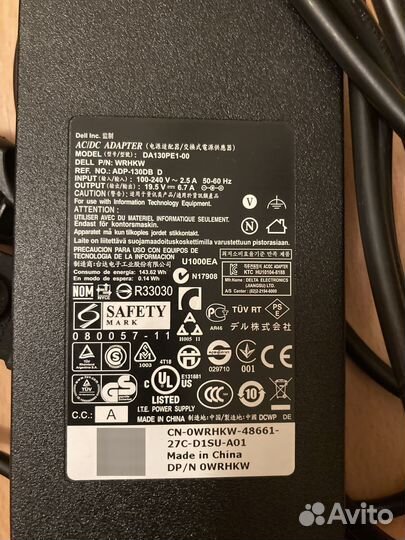 Блок питания Dell, 19.5 в, 130 Вт