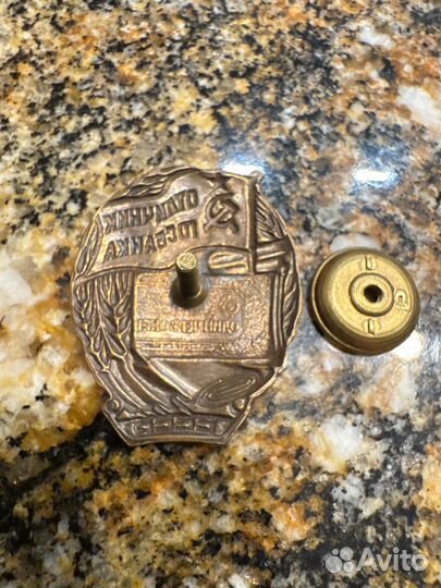 Значок отличник госбанка