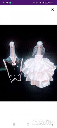 Аксессуары для свадьбы