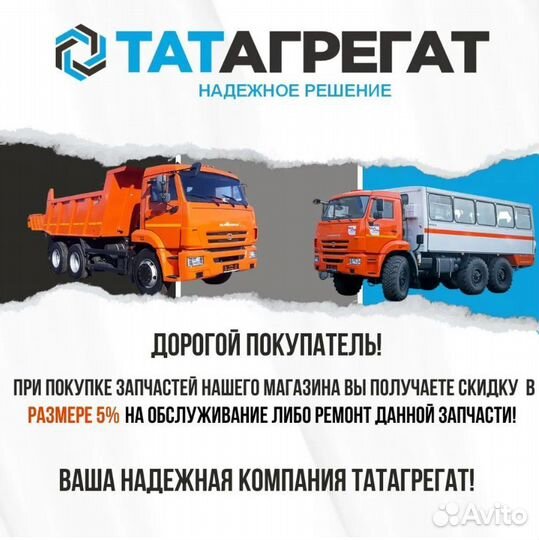 Карданный вал камаз 65115-2205011-80 длина 1420