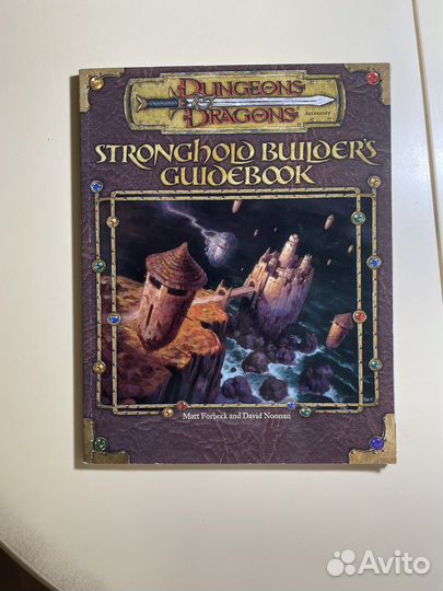 Dungeon of dragons stronghold builder's guidebook