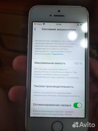 Телефон iPhone se