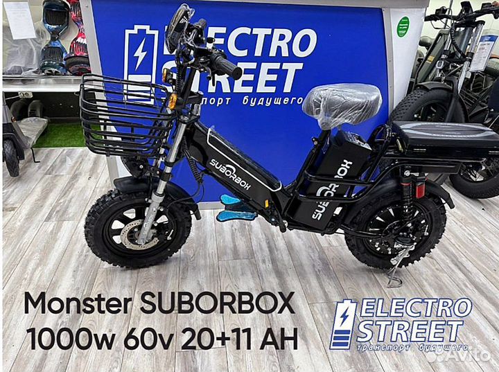 Электровелосипед для курьера