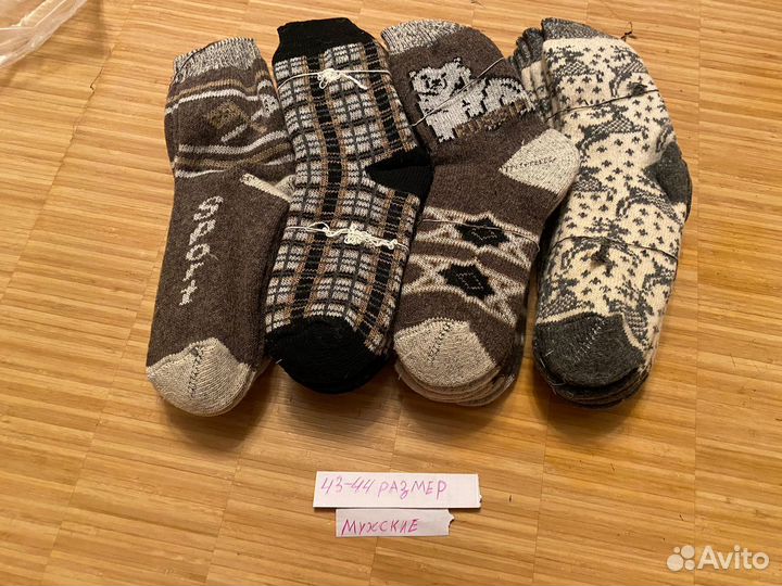 Шерстяные носки детские