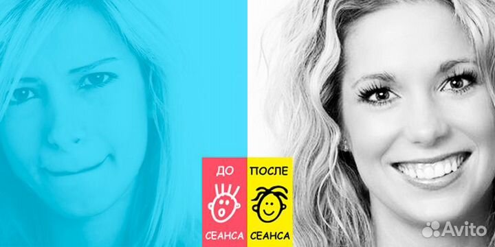 Массаж стаж более 20 лет