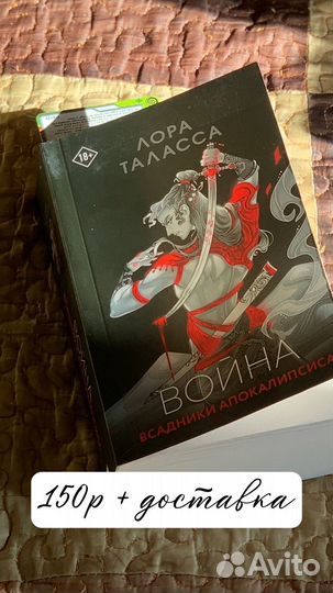 Книги фэнтези и фантастика, классика