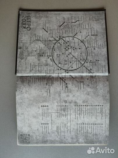 Книга Метро 2033. Дмитрий Глуховский