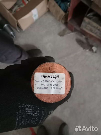 Медный пруток