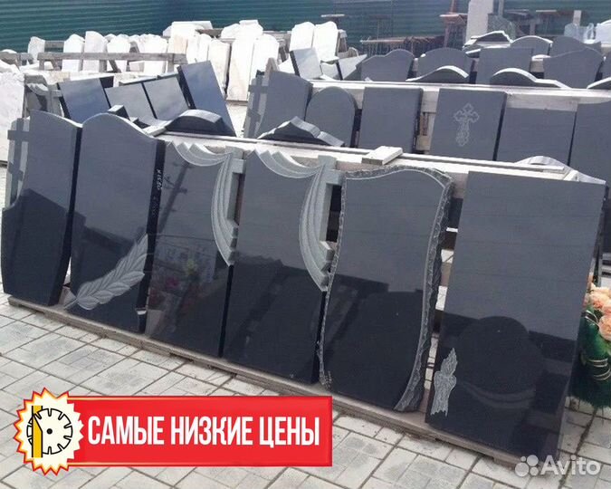 Памятники из гранита