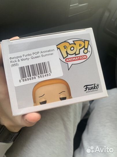 Funko pop queen summer