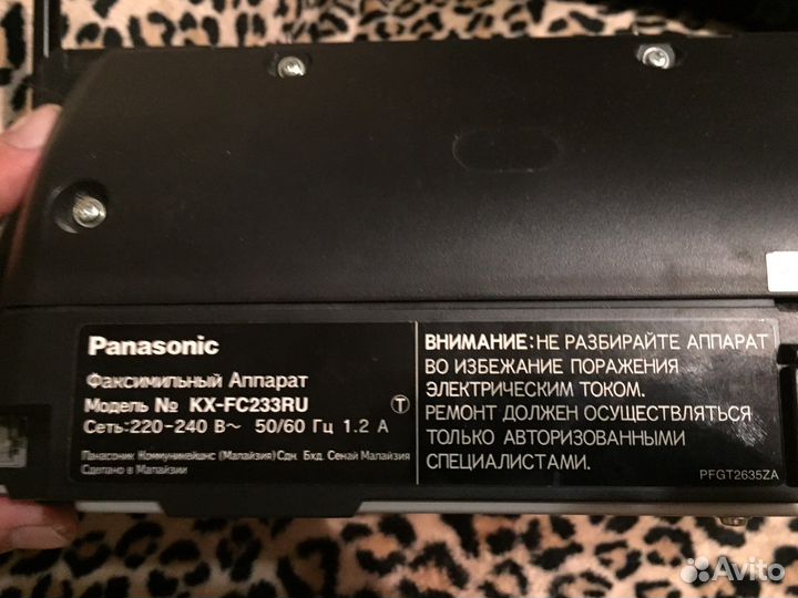 Факс panasonic
