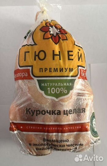 Курица халяль