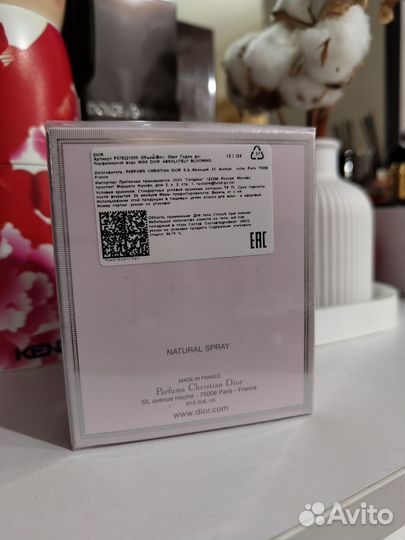 Miss dior absolutely blooming 30ml