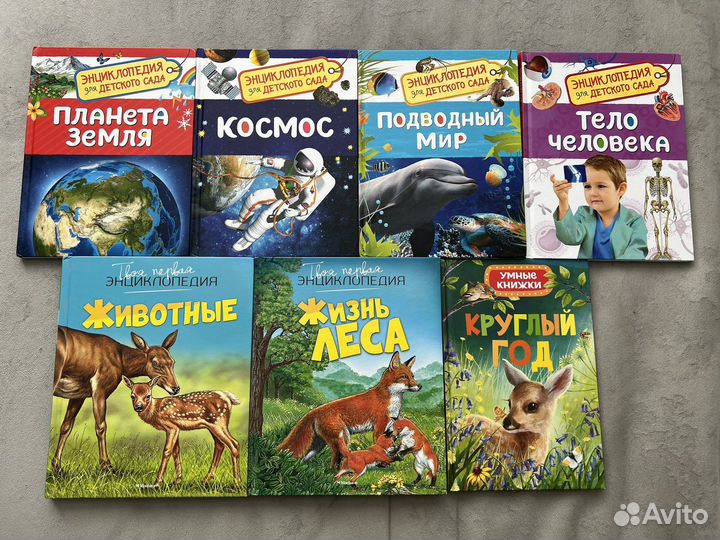 Детские книги