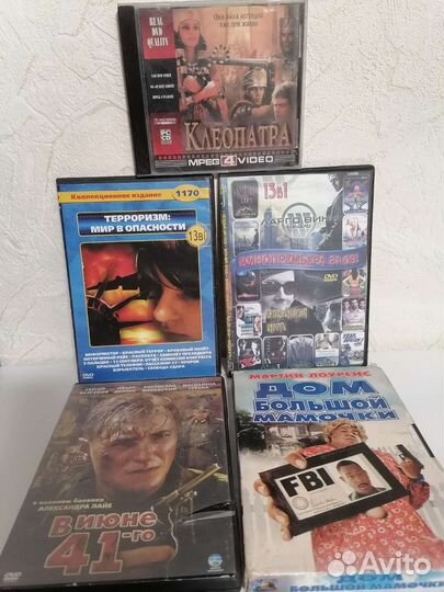 Фильмы на dvd