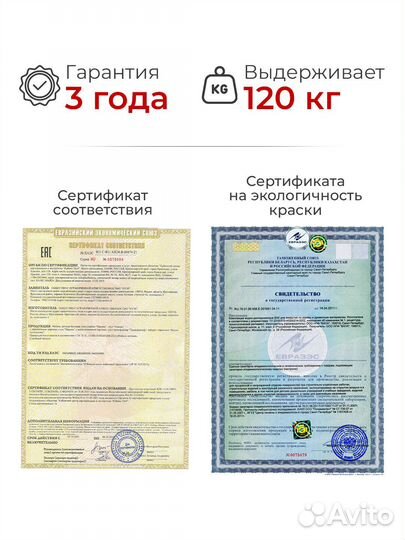 Растущий стул