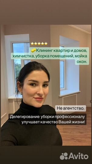 Генеральная уборка, уборка после ремонта