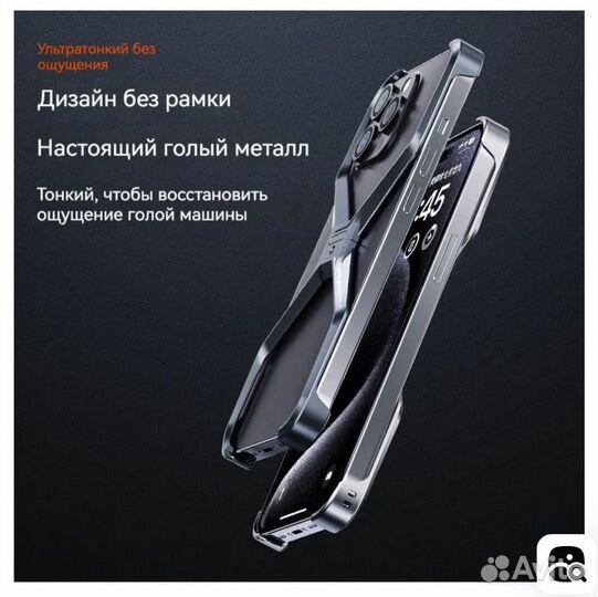 Чехол на iPhone 14 pro max