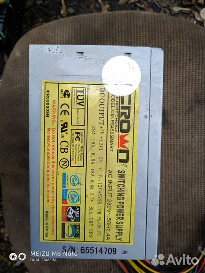 Комплектующие к компьютеру