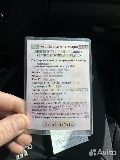 Спорт байк продам