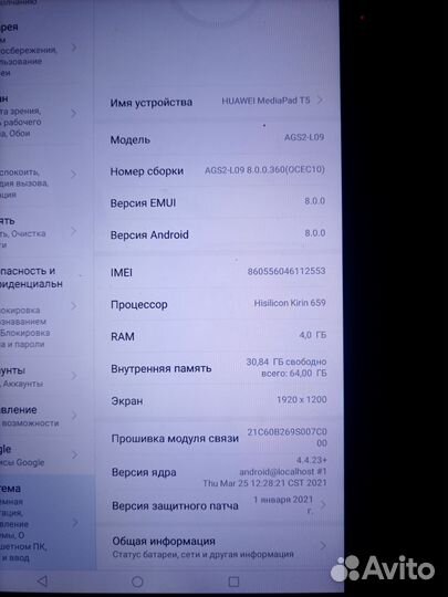 Продам планшет