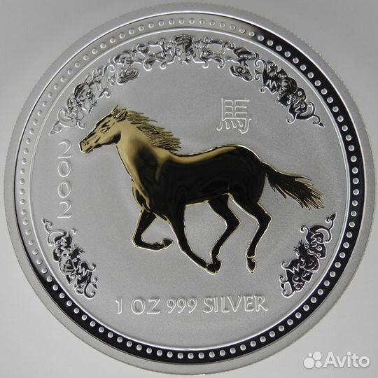 Австралия Лунар I Серебро 999 в позолоте